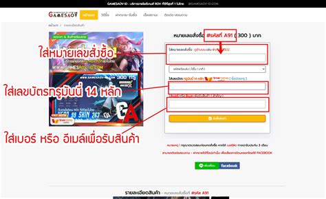 gamesaov-id|รู้จักเว็บhttps://gamesaov.